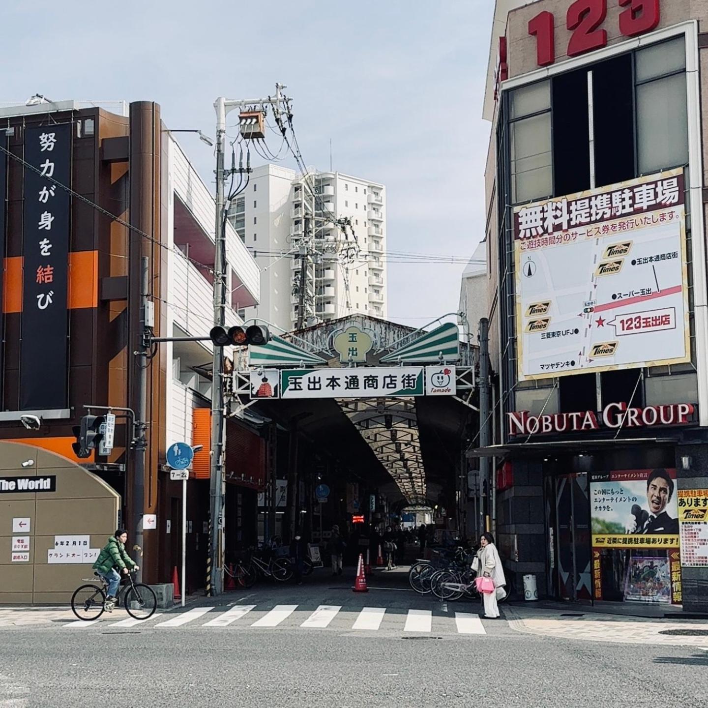 Bande Hotel Osaka Exterior foto