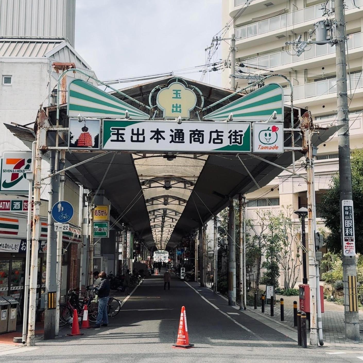 Bande Hotel Osaka Exterior foto